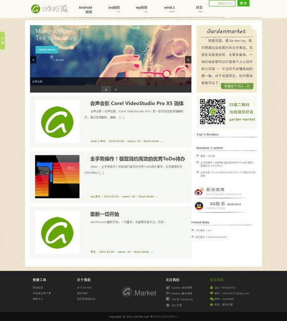 香港6合开奖网站官网走势图 小剧场演绎大主题 《赵氏孤儿》二轮上演